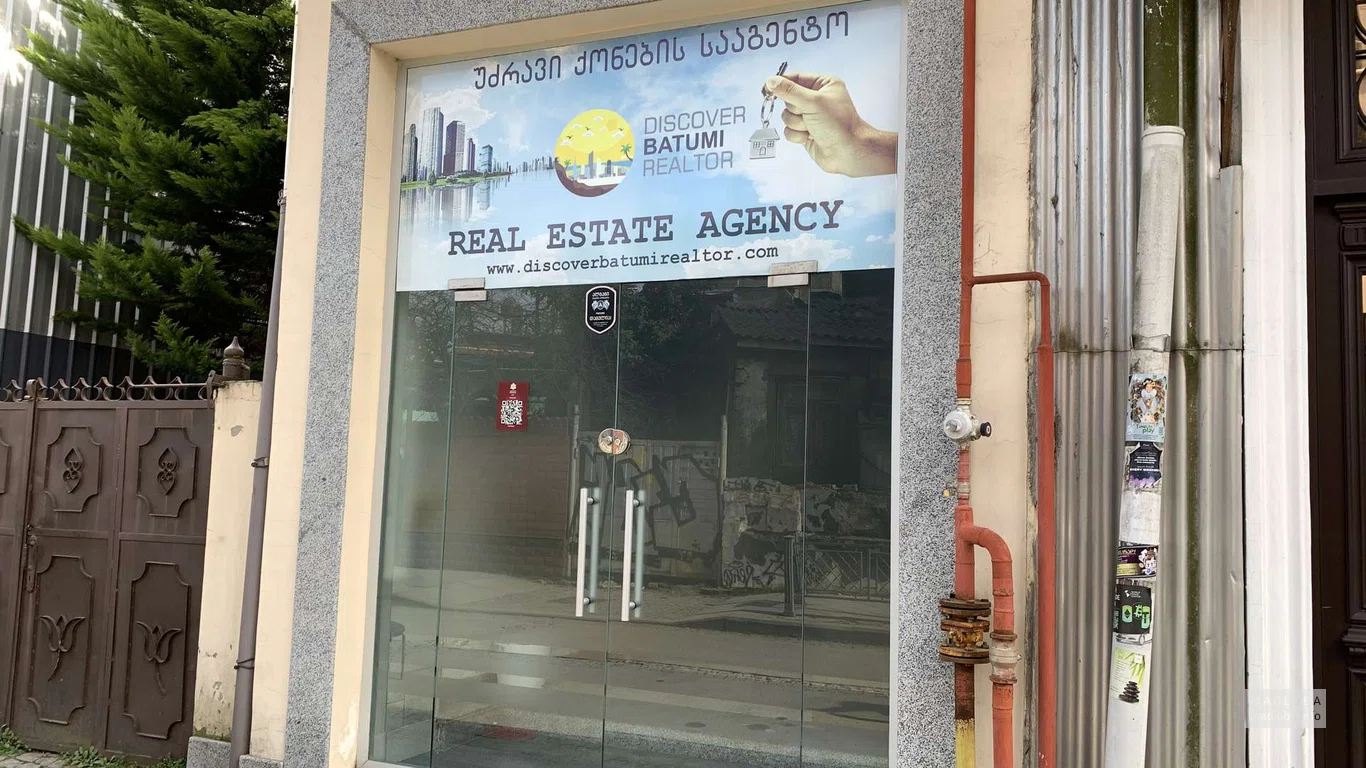 Discover Batumi Realtor – агентство недвижимости в Батуми 🏡🔑