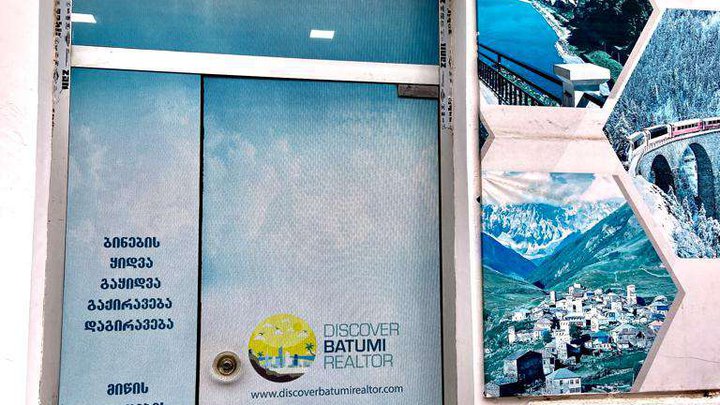 Discover Batumi Realtor - Real Estate Agency
