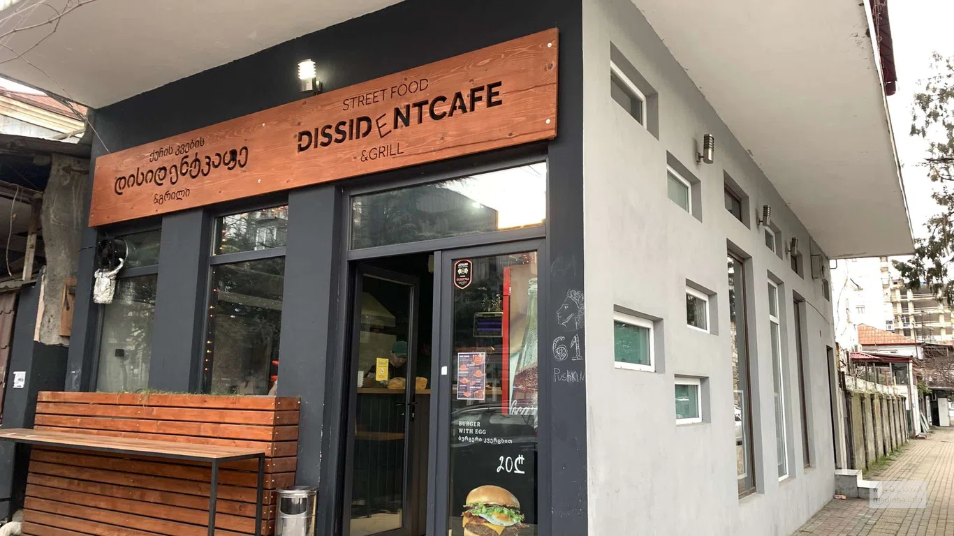 Фастфуд "Dissident Cafe" в Батуми