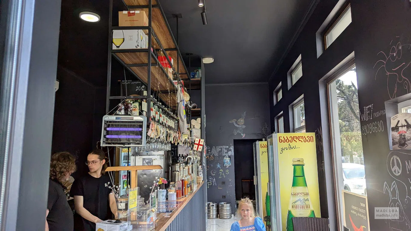 Dissident Cafe