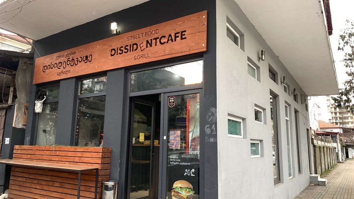 Dissident Cafe