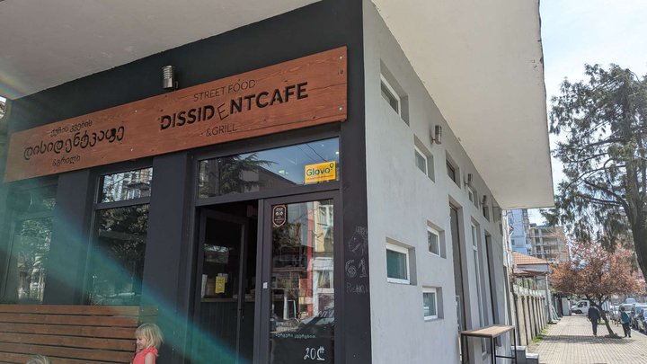 Dissident Cafe (доставка еды)