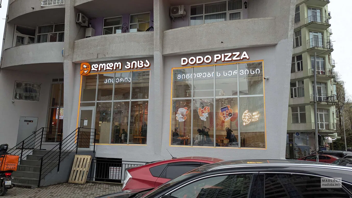 Додо Пицца в Батуми
