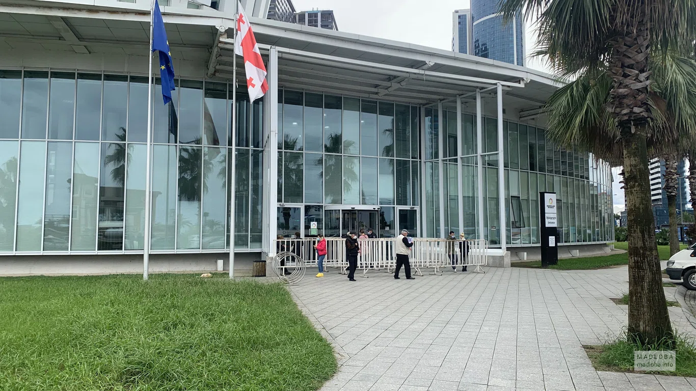 The House of Justice in Batumi