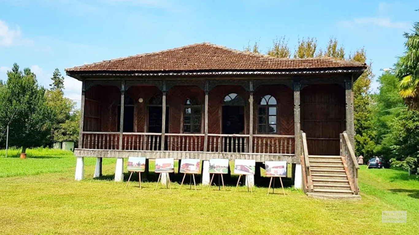 House-Museum of Constantine Gamsakhurdia