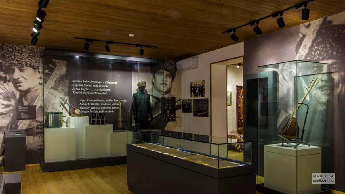 Ashug Kamandari House Museum