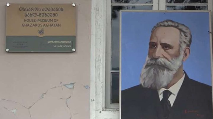 📚 Ghazaros Aghayan House Museum in Bolnisi: The Road to the World of Armenian Fairy Tales