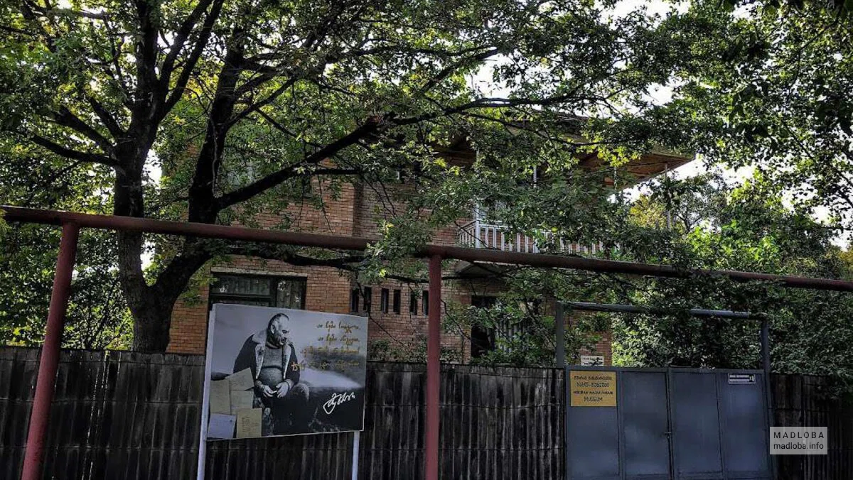 Mukhran Machavariani House Museum