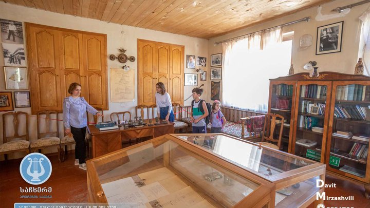 Mukhran Machavariani House Museum