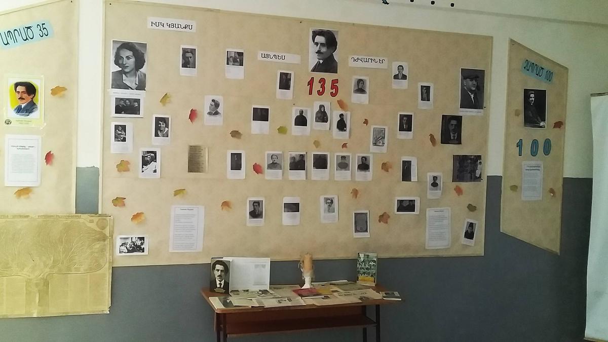 Мемориальные вещи Вагана Терьяна