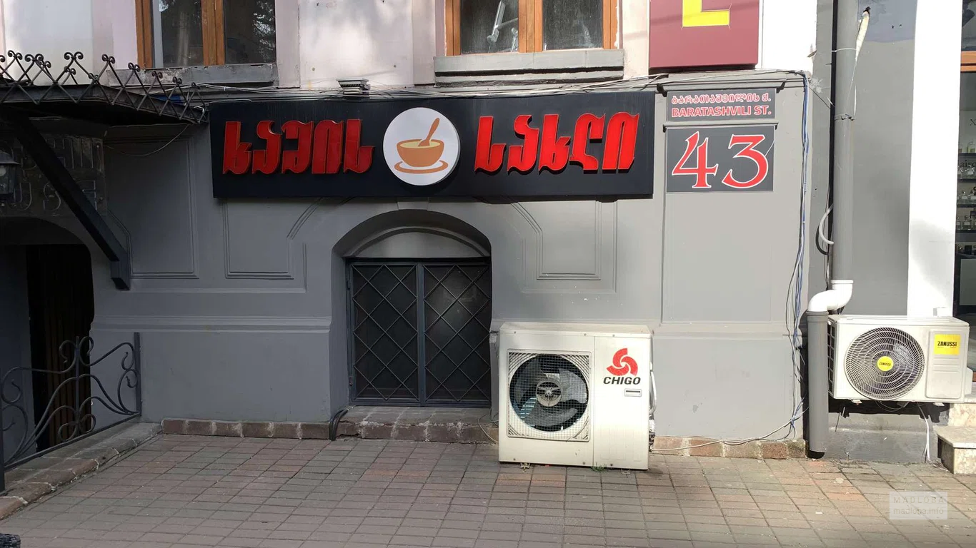 Кафе Дом хаша — традиционная грузинская кухня и хаш в Батуми