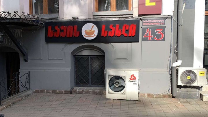 House of Khasha