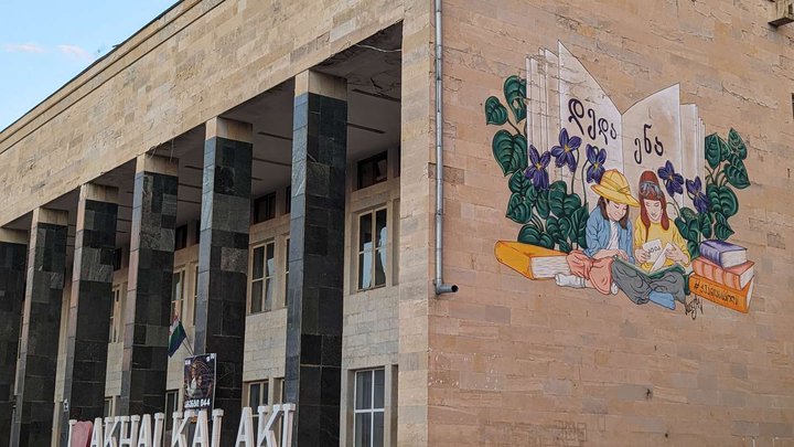 Youth house and cinema