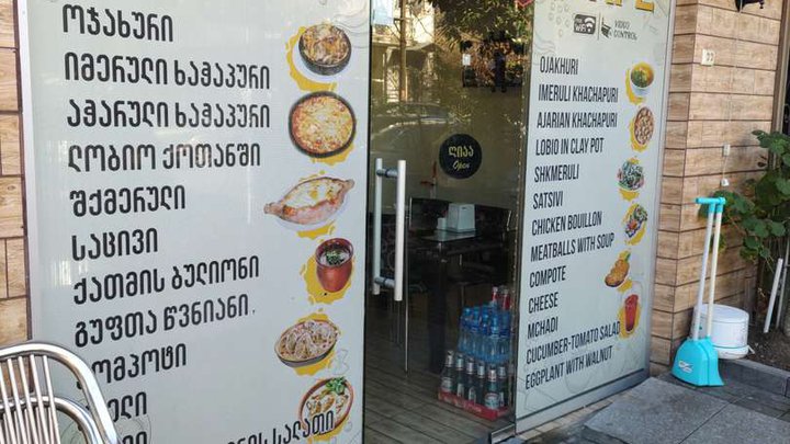 Homemade food (food delivery)