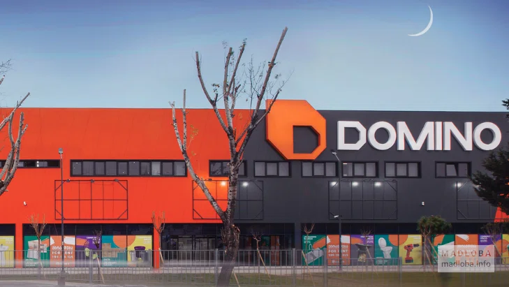 Domino Hypermarket Digomi