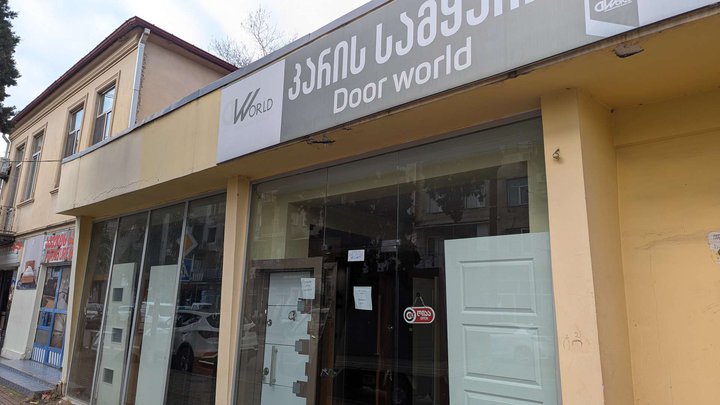 Door World