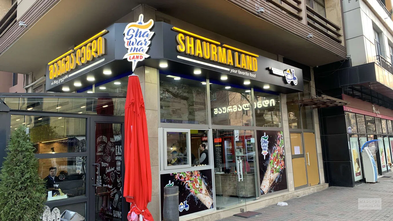 Вход в Shaurmaland