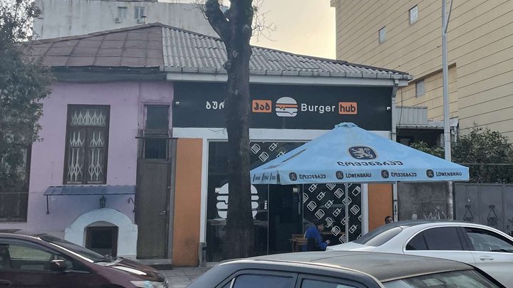 Burger hub (food delivery)