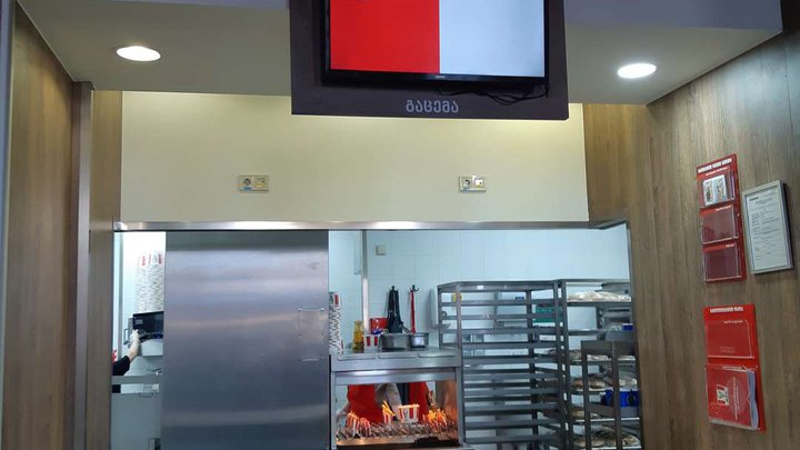 KFC Batumi (food delivery)
