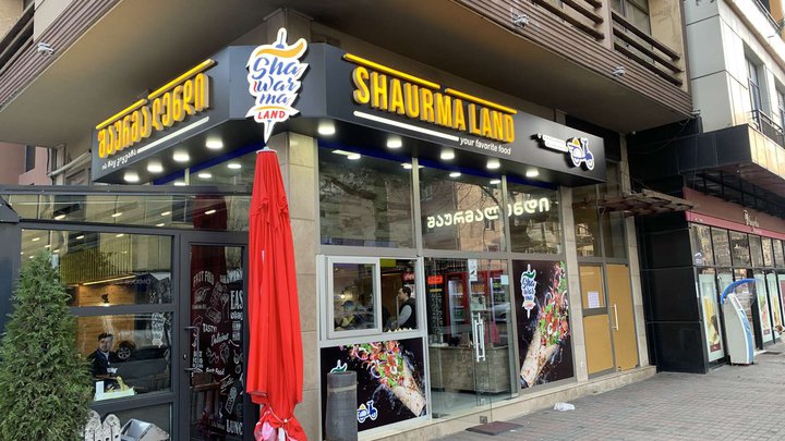 Shaurmaland (food delivery)