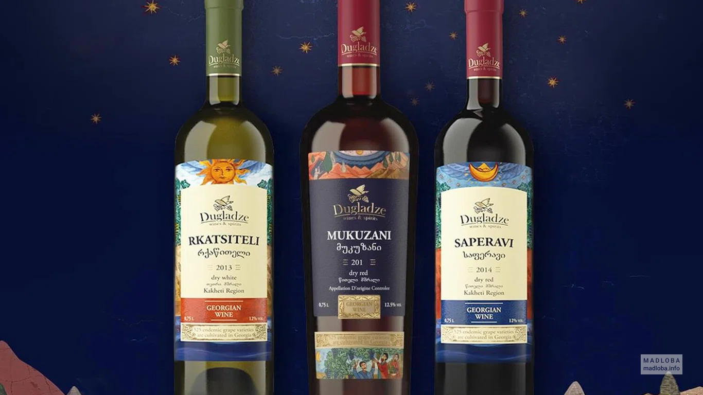 Бутылки вина от винной компании Дугладзе