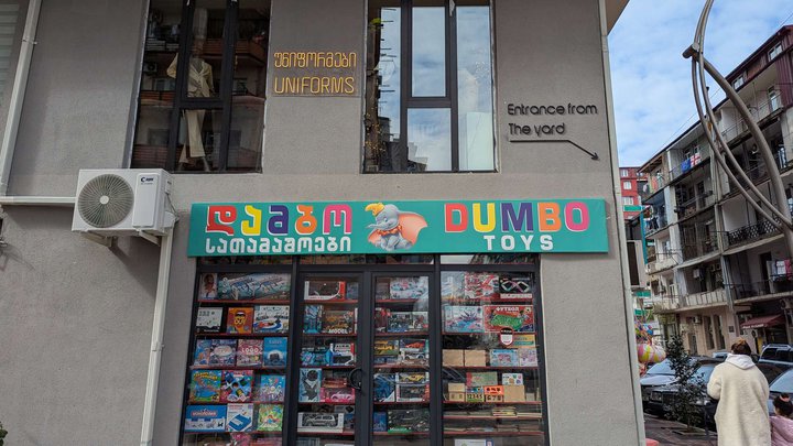 Dumbo