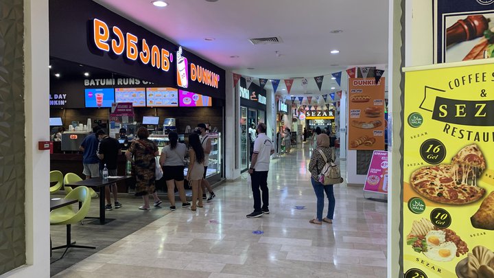 Dunkin' Donuts (Metro City)