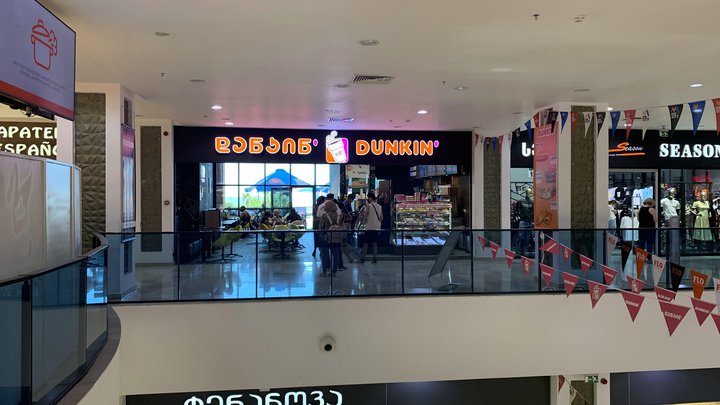 Dunkin' Donuts (Metro City)