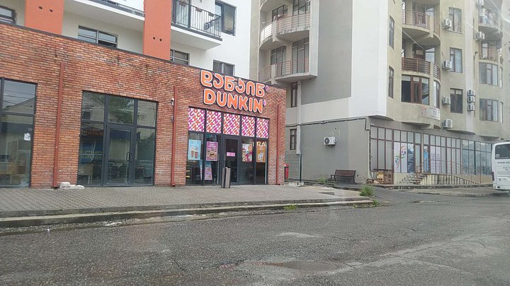 Dunkin' Donuts