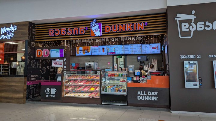 Dunkin' Donuts (East Point)