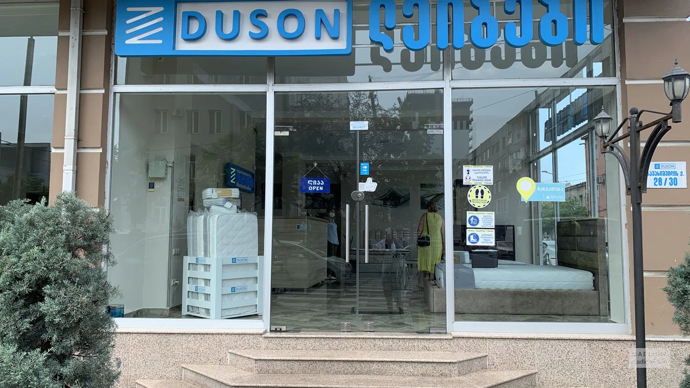 Магазин матрасов "Duson Mattress" в БАтуми