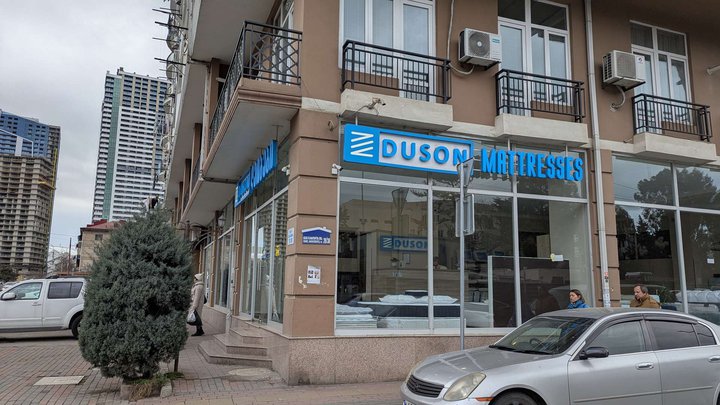 Duson Mattress