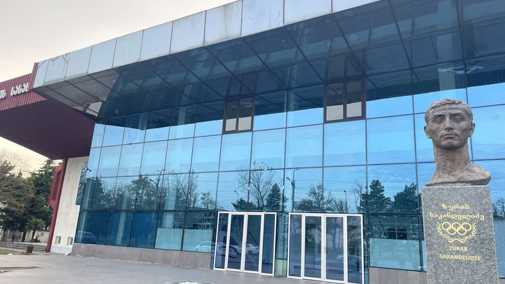 Kutaisi Sports Palace