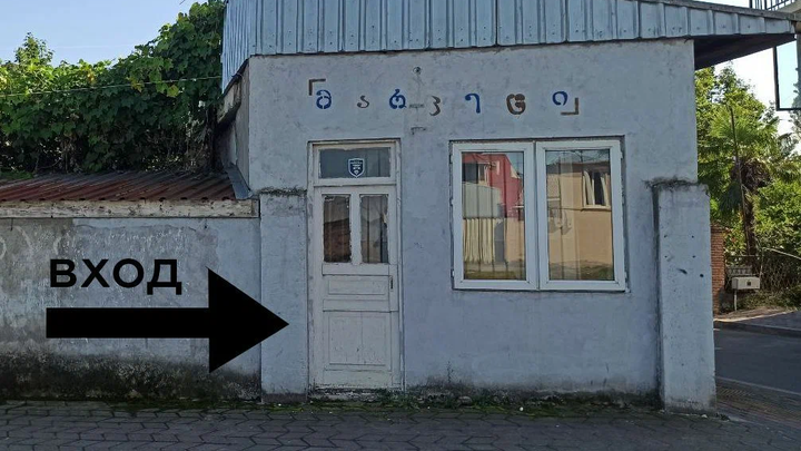 ზენის ცენტრი