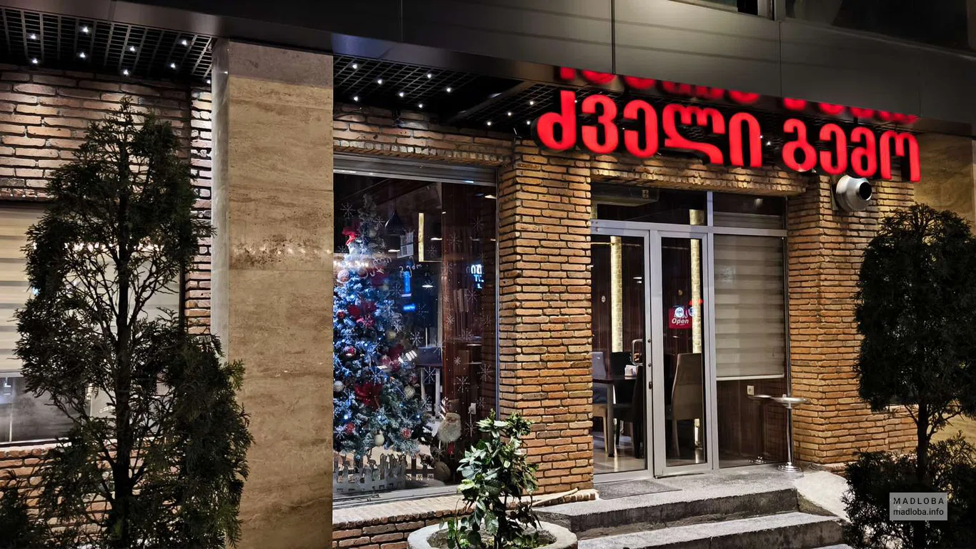 Вход в ресторан