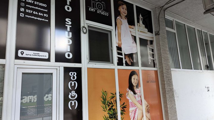 EMY Studio
