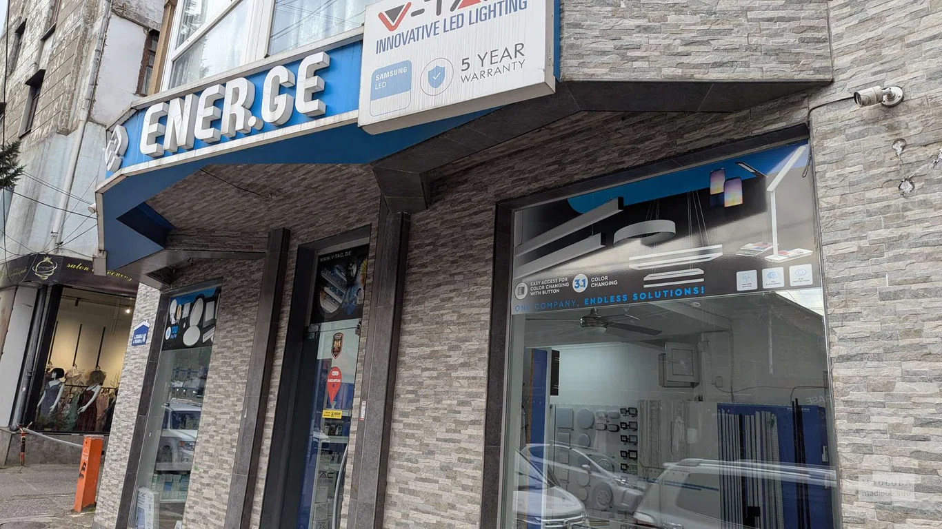 ENER GE – магазин LED-освещения в Батуми