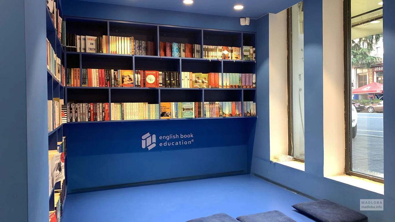 Магазин книг на английском языке English Book Education