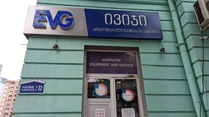 EVG