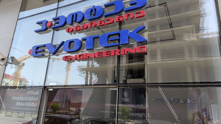 EVOTEK Engineering