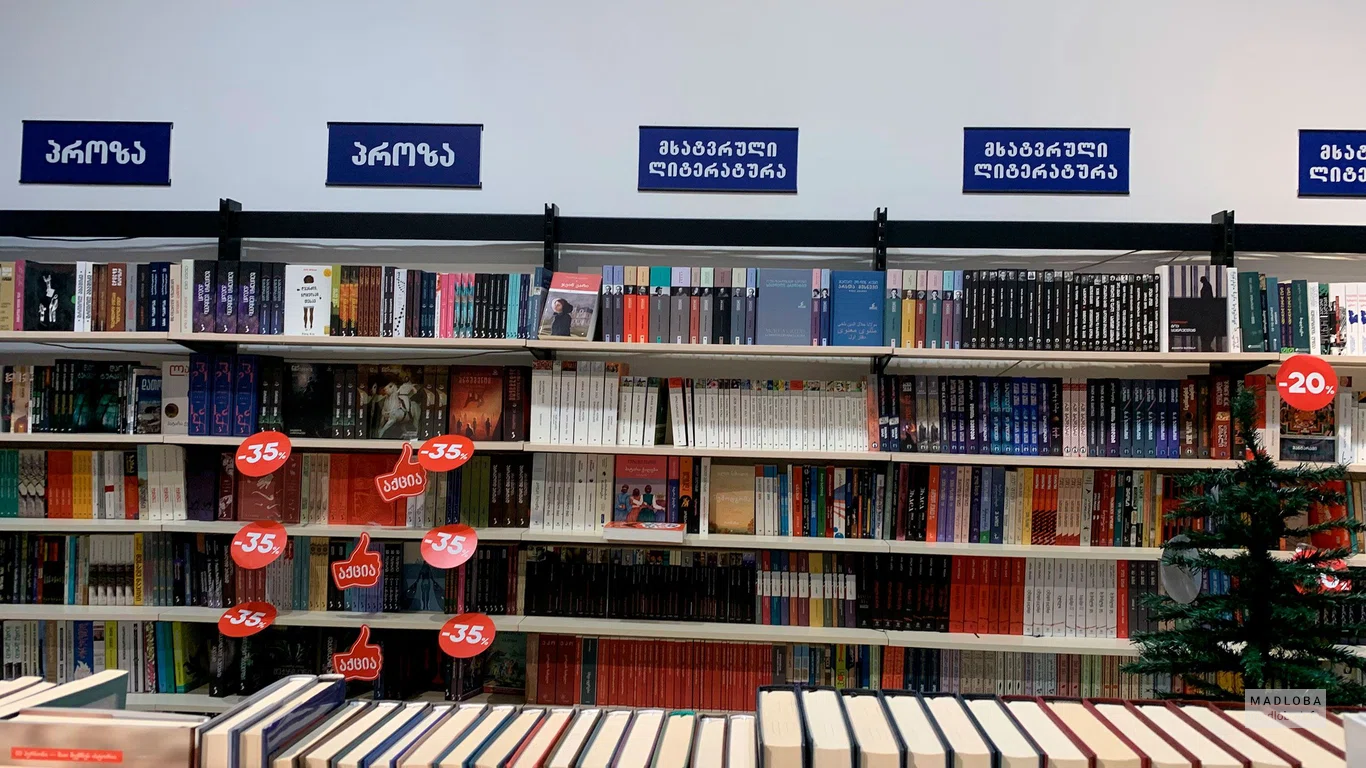 Полки с книгами в книжном магазине Библус