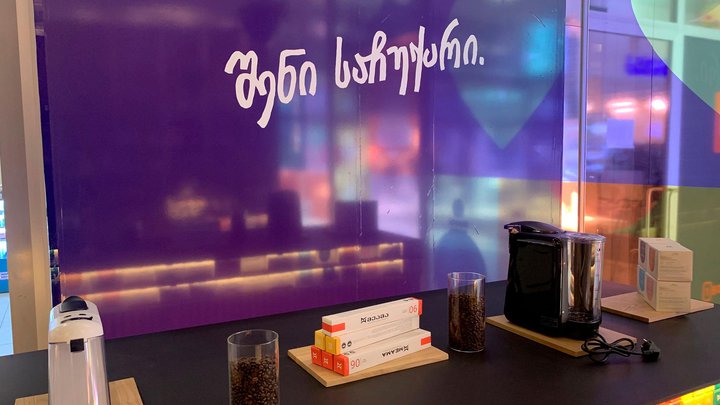 Магазин капсульного кофе "Meama"