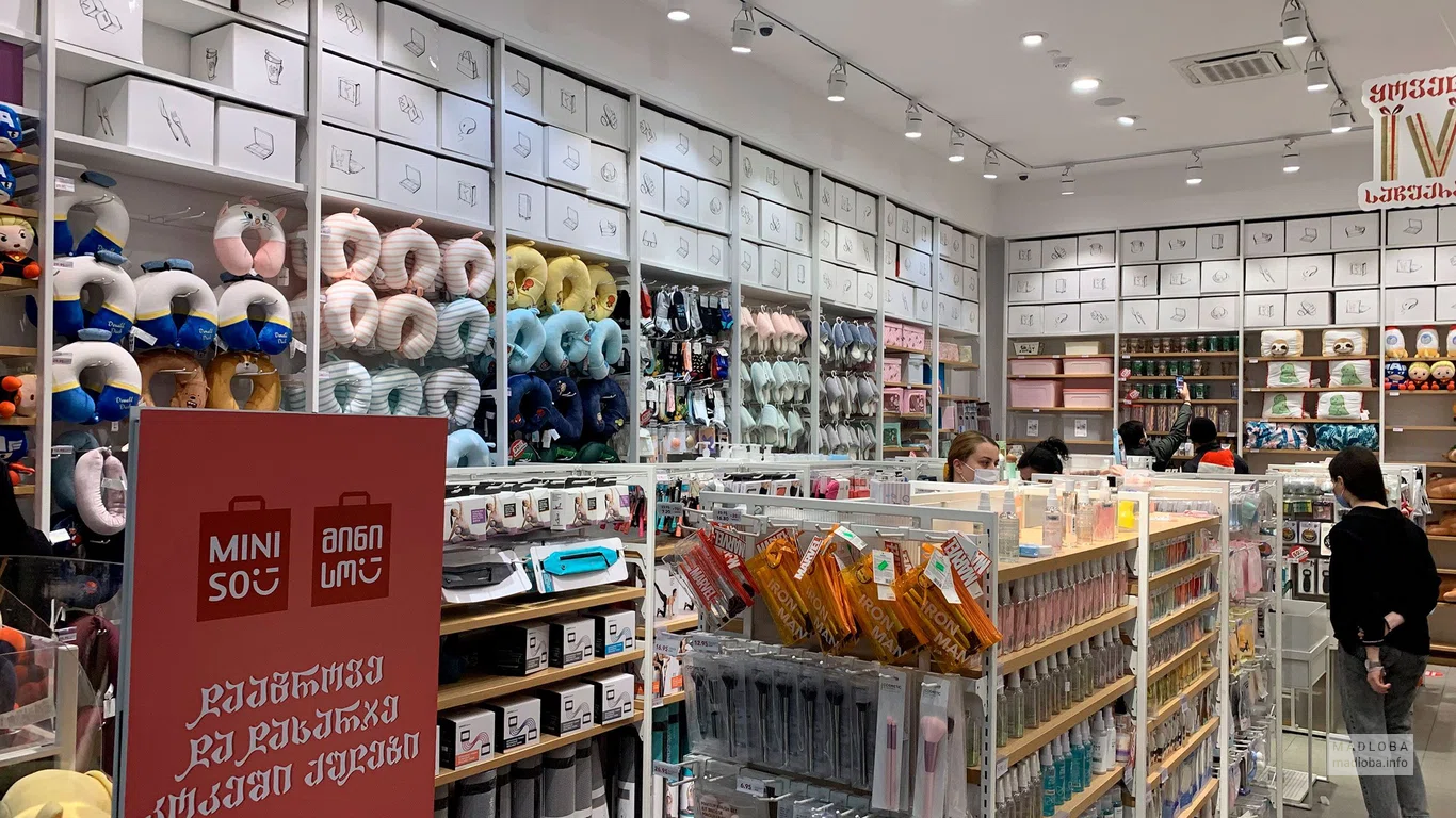 Подушки для путешественников в Shop Miniso