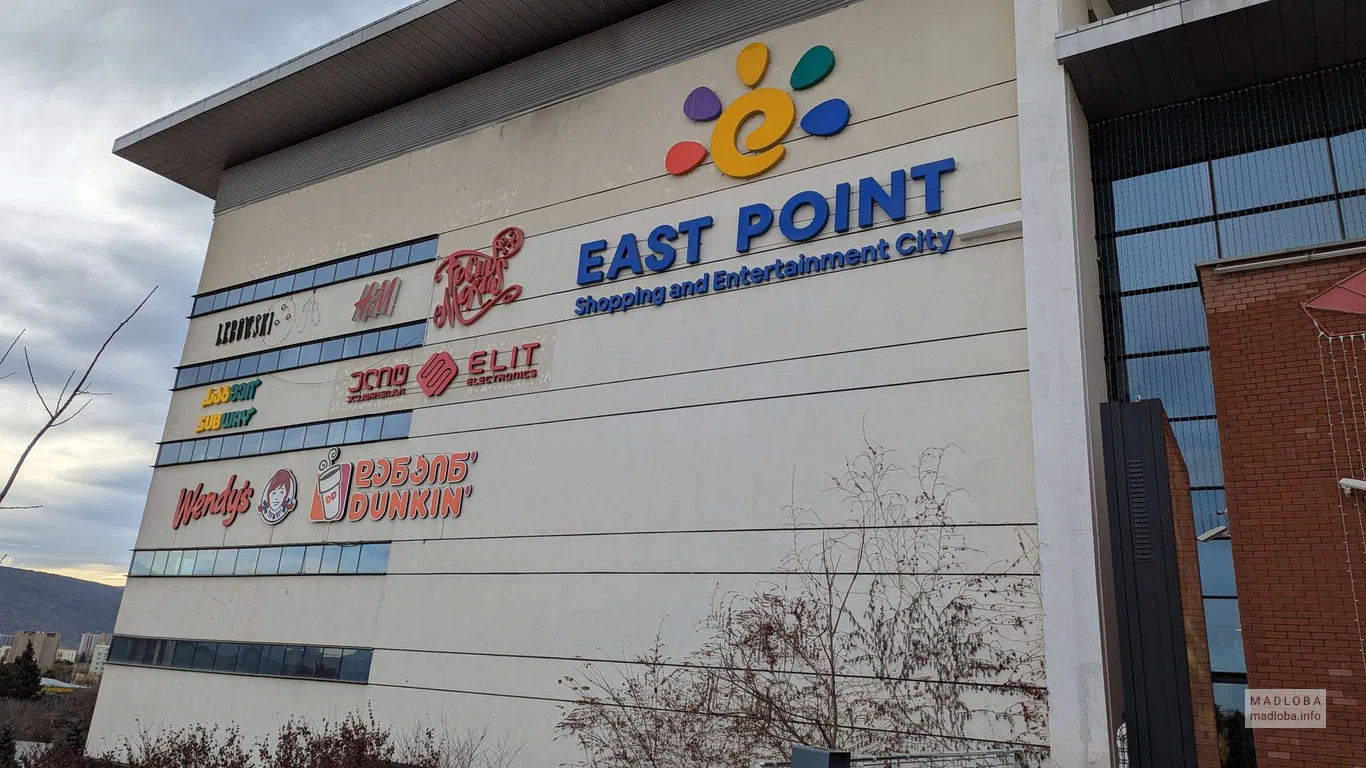 ТЦ East Point в Тбилиси