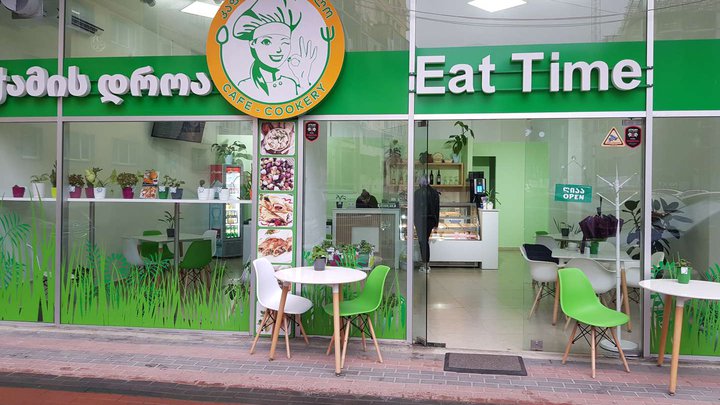 Eat Time