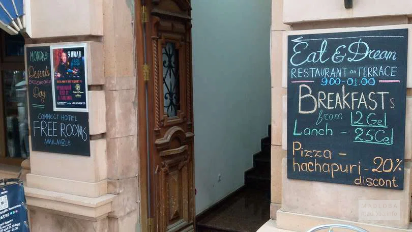 Вход в ресторан