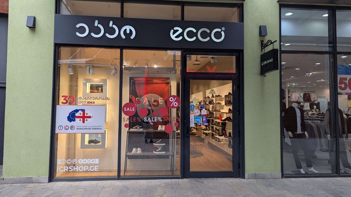 Ecco (East Point)