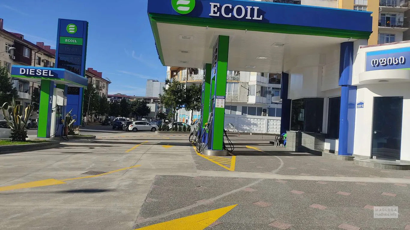 АЗС Ecoil в Батуми