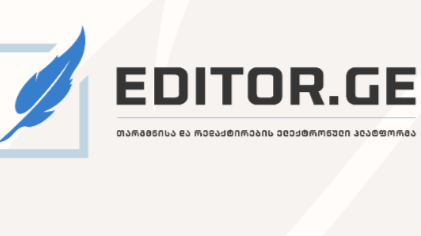 Editor ge