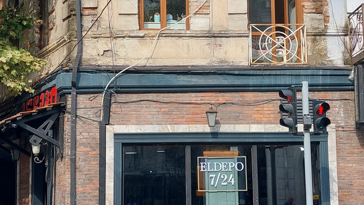 El Depo
